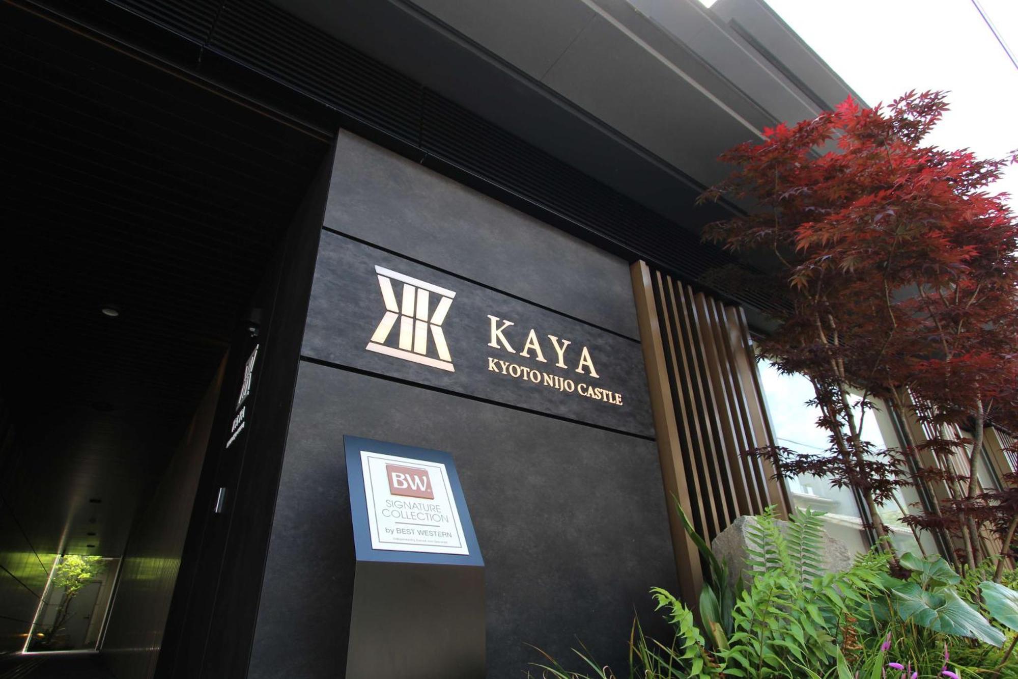 Kaya Kyoto Nijo Castle, BW Signature Collection By Best Western Quioto Exterior foto