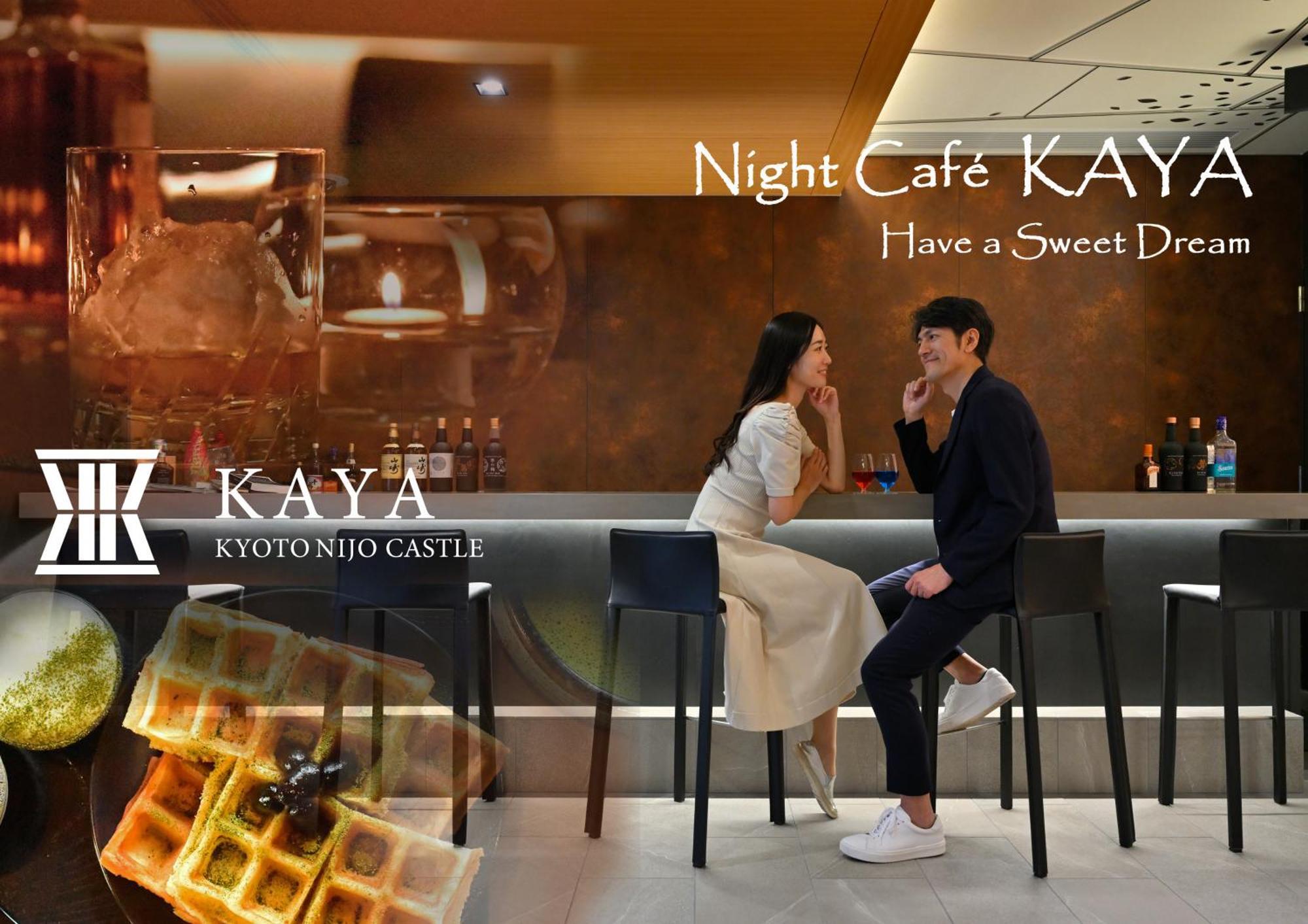 Kaya Kyoto Nijo Castle, BW Signature Collection By Best Western Quioto Exterior foto